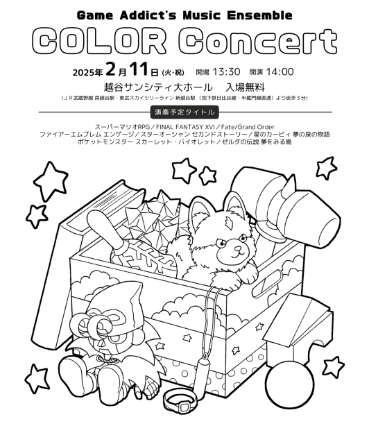 COLOR concert